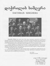 Dachrilis Simghera TTB choral sheet music cover